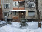 Stomatologiya (Furmanova Street, 5), dental clinic