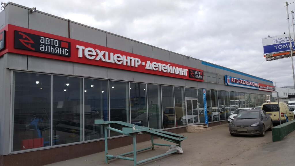Servicio de coches, centro de reparación de automóviles 4х4 МСК, , foto