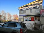 Maxim (Kineshemskoye Highway, 74), taxi