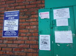 Томуса (posyolok Klyuchevoy, ulitsa 50 let Pionerii, 6), management company