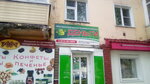 Пенсионная Кв Деньги (Elektricheskiy pereulok, 5), microfinance institution