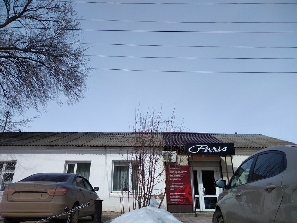 Beauty salon Paris, Buguruslan, photo