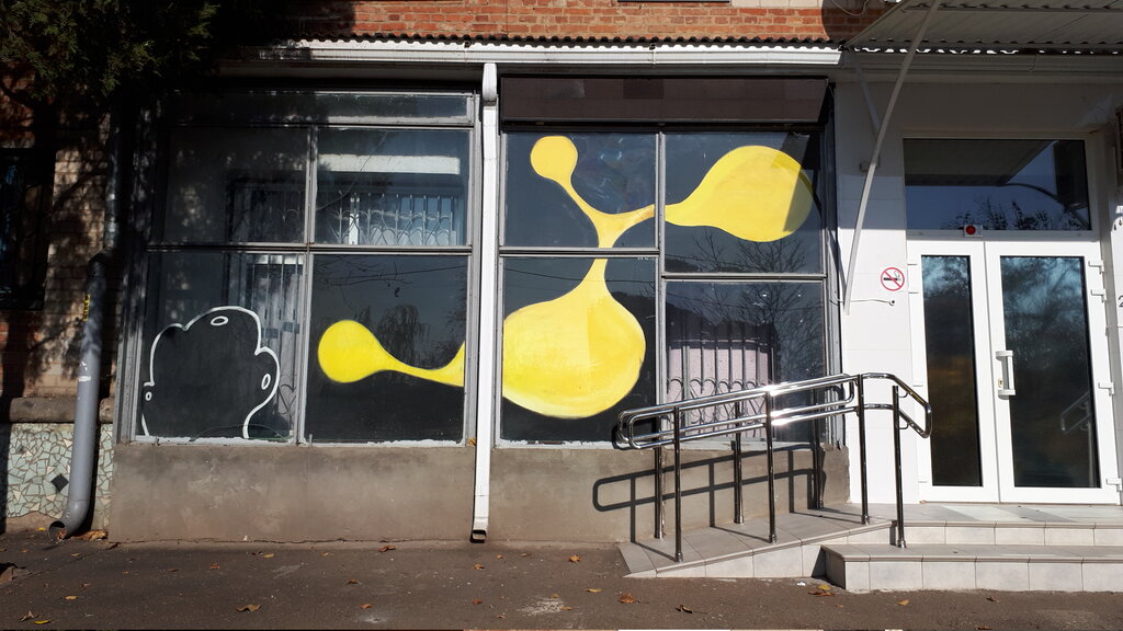 Exhibition center Aprel, Krasnodar, photo