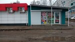 1000 Мелочей (Naberezhnaya Street, 9), home goods store