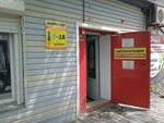 Namotor (Snegovaya street, 32А), auto parts and auto goods store