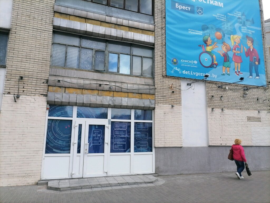 تصليح الكمبيوتر وخدمات أخرى Ресурсный центр информационных технологий г. Бреста ، ، صورة