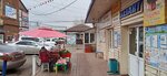 Магазин семян (ulitsa Respubliki, 3), seed shop