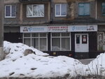 Знаменский (Roshchinskaya ulitsa, 21), butcher shop