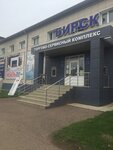 ТСК Бирск (ул. Мира, 143), магазин смешанных товаров в Бирске