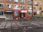 Юбилейный (ulitsa Shevchenko, 66), grocery