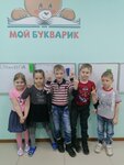 My Bukvarik (Volzhskaya street, 15) ، دروس خصوصية