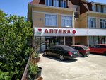 Секреты здоровья (Vinogradnaya Street, 188А) ، صيدلية