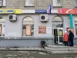 Кондитерская (Titova Street, 9), confectionary