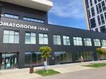 Obninskiy Yuridicheskiy Centr (Lenina Avenue, 137к2), legal services