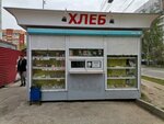 Палитра вкуса (Kanischevo District, Internatsionalnaya Street, 20), bakery