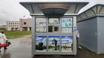 Минсктранс (Minsk, Liejtenanta Kizhavatava Street), ticket office