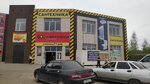 Umelec71 (Trudovye Rezervy Street, 53), plumbing shop