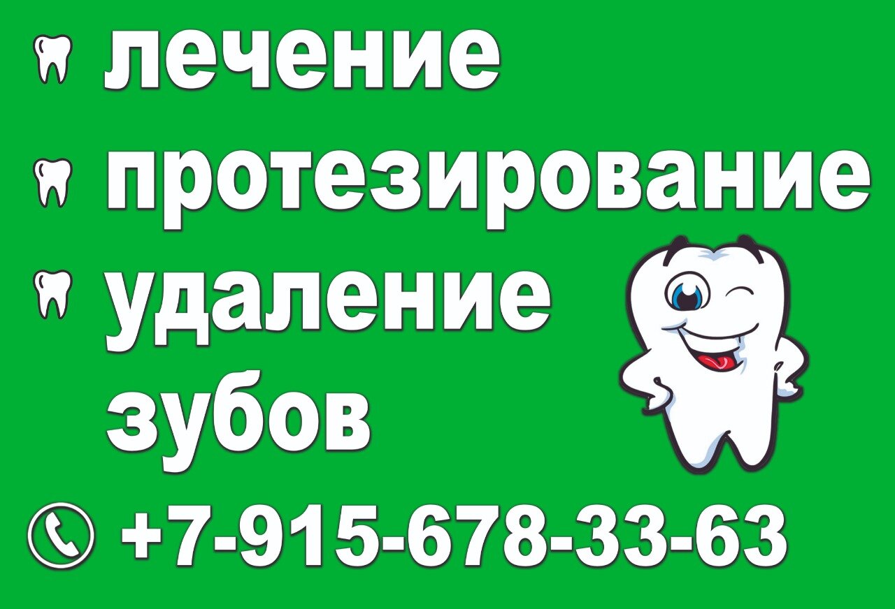 Ивушка