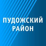 Администрация Пудожского района (ул. Ленина, 90), администрация в Пудоже