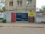 Gazprofservice (Ilyinskiy proyezd, 6) ، الغلّايات ولوازمها