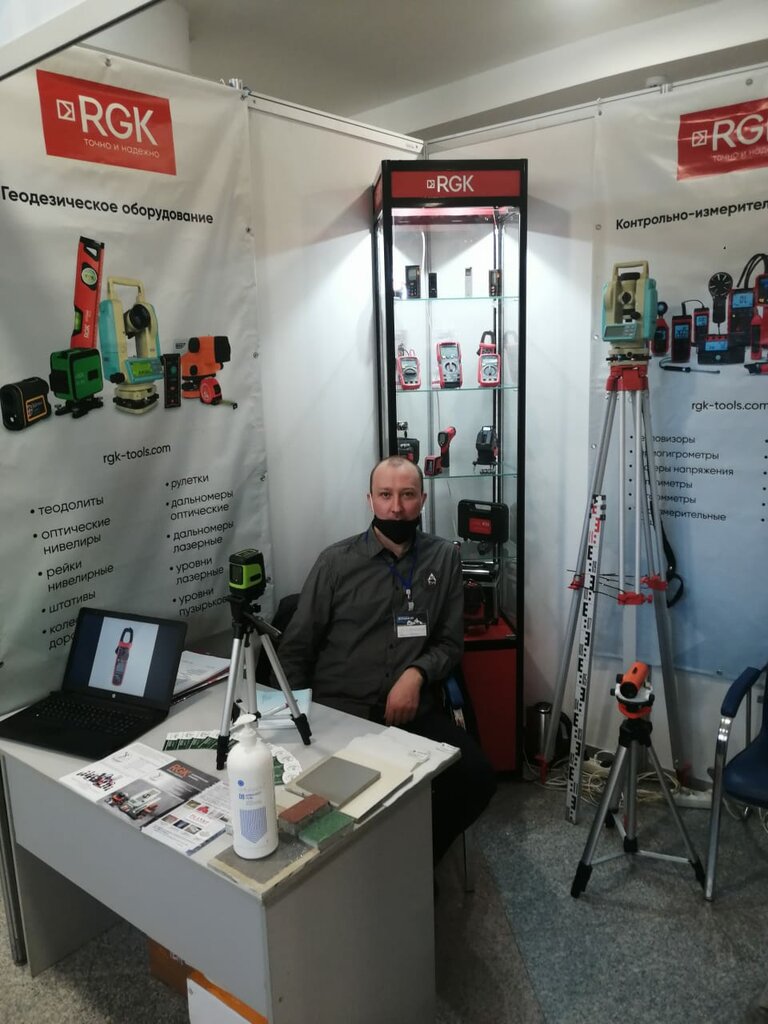 Geodetic equipment Яргеоком, Yaroslavl, photo