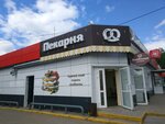 Hlebnitca (Lasvinskaya ulitsa, 41), panadería