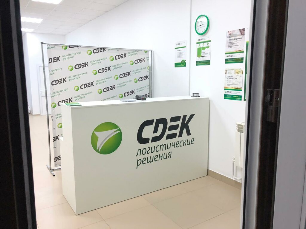 Cdek ярцевская ул 14 фото Больше не работает: CDEK, курьерские услуги, Республика Северная Осетия - Алания