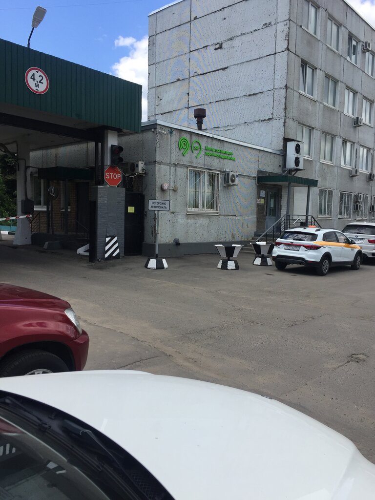 Road safety equipment Traffic Management Center, Motor transport Department, Moscow, photo