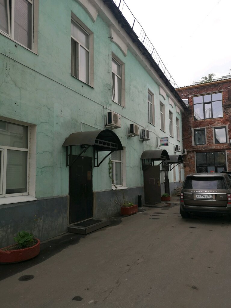 العمل الجماعي Пресс-Центр Новости Бизнеса ، موسكو، صورة