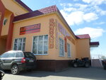 Рыболов (Astakhova Street, 45), fishing gear and supplies