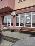 Barberhop 33 (ulitsa Volkova, 33), peluquería