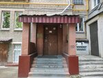 Soyuz veteranov voyennoy razvedki (Marshala Biryuzova Street, 8к1), community organization