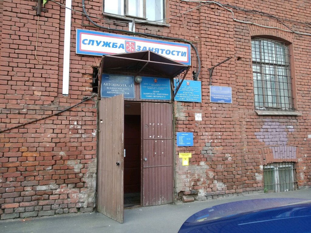 Агентство веста спб