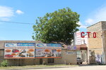 Citius (улица Глинки, 72) ، صناعة الزجاج