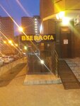 Beerloga (Naberezhnaya Street, 29), bar, pub