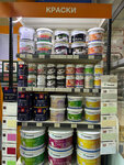 Kraski Dom malyara (Kholmistaya Street, 68к1), paintwork materials