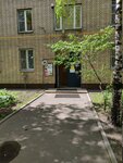 Школа № 2104 на Таганке, корпус № 4 (Николоямский пер., 3А, корп. 2, Москва), общеобразовательная школа в Москве