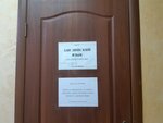 Кабинет английского языка (Bogdana Khmelnitskogo Street, 33/1) ، دورات لغة أجنبية