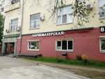 Ателье (Aviamotornaya Street, 8с1), tailor
