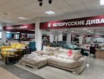 Belorusskie divany (Narvskaya Street, 112), upholstered furniture