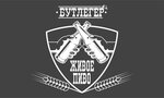 Bootlegger (Prikubanskiy City administrative district, mikrorayon Slavyanskiy, Zapolyarnaya ulitsa, 37с1/1) ، متجر بيع البيرة