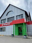 Everything for Dimon's House (derevnya Raysemyonovskoye, 10А), tienda de construcción