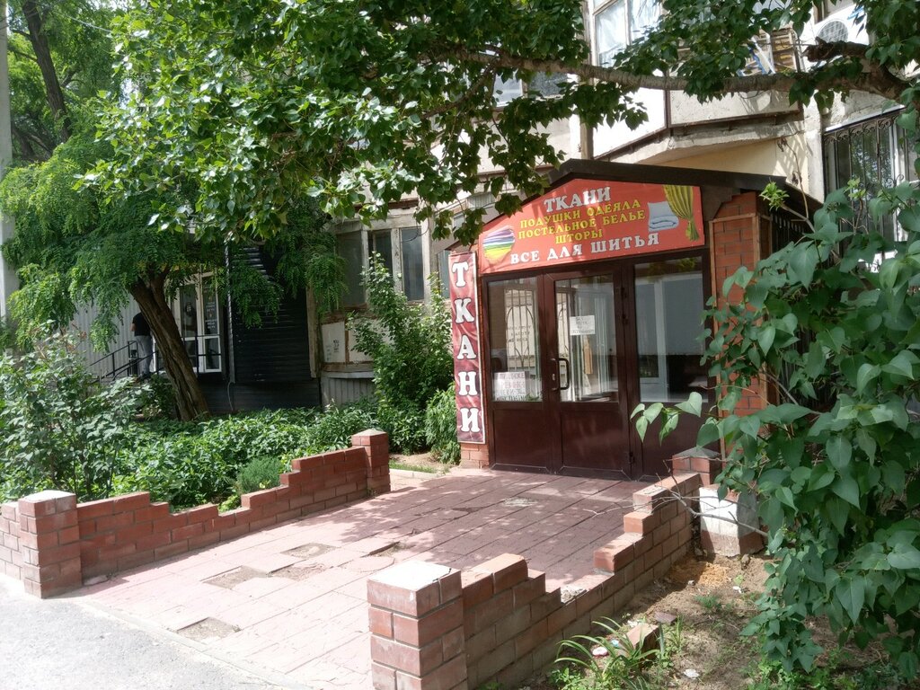 Магазин ткани Ткани, Волгоград, фото