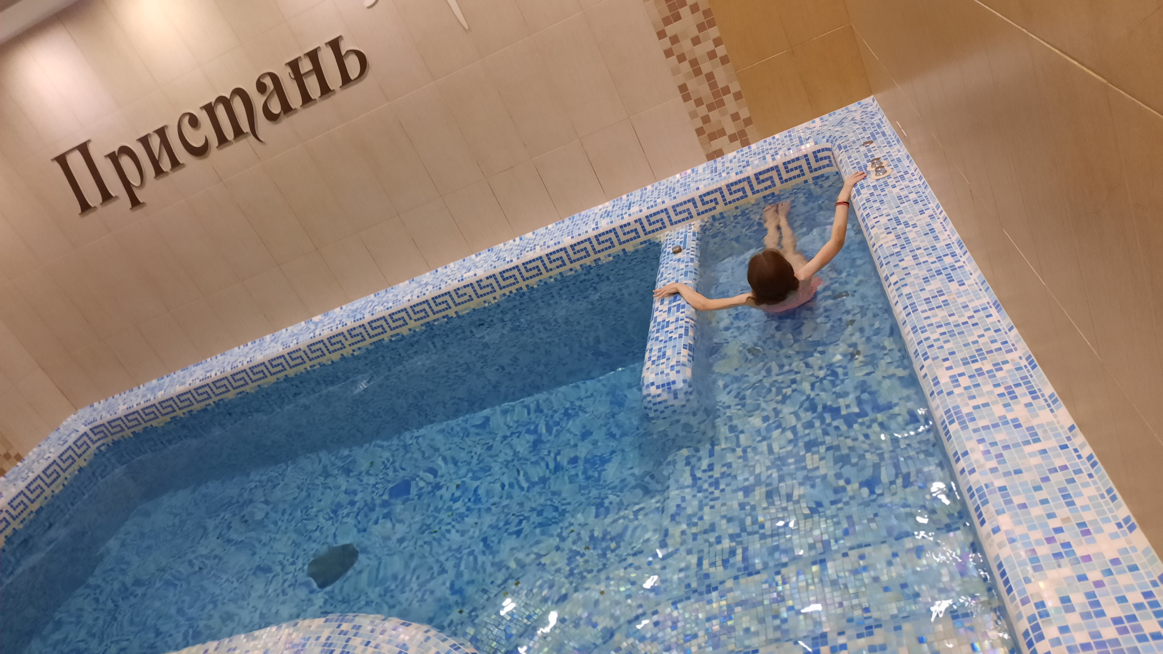 Фото Пристань