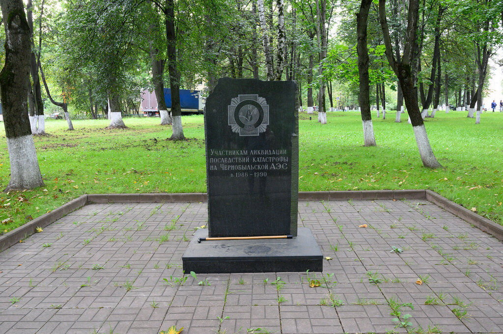 Monument, memorial Участникам ликвидации катастрофы на Чернобыльской АЭС, Krasnogorsk, photo