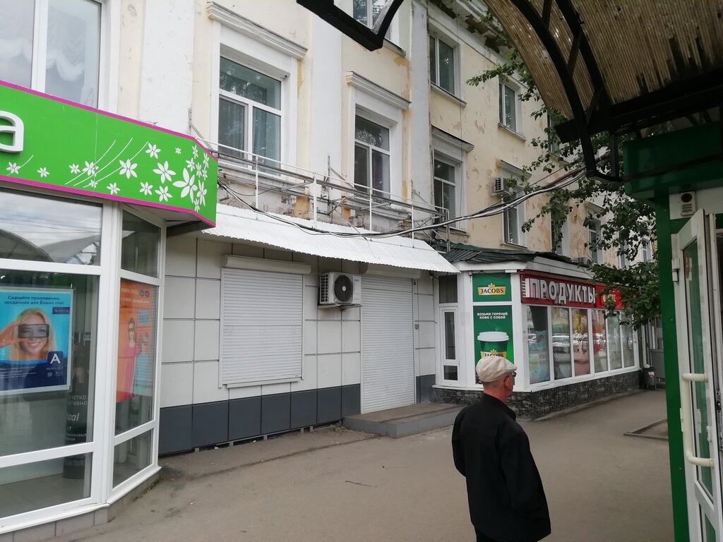 Больше не работает: Капуста, детский магазин, Новосибирская область, Искитим, ул