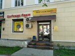 Жигулевский (Красноармейская ул., 117/14), магазин пива в Самаре