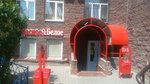 Krasnoe&Beloe (prospekt Komarova, 15к2), alcoholic beverages