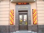 Moda dlya okon (Bolshoy Sampsonievskiy Avenue, 82) ، الستائر، قضبان الستائر