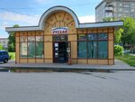 Руслан (Geroya Bezrukova Street, 13А), tienda de productos